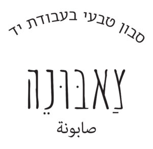 מטלת בית בסושיאל